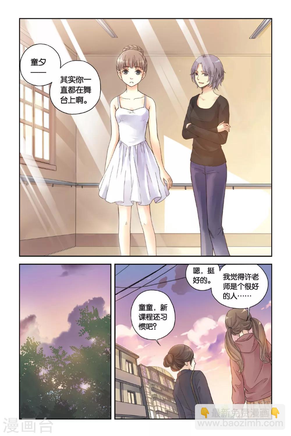 第05话 意外的决定14