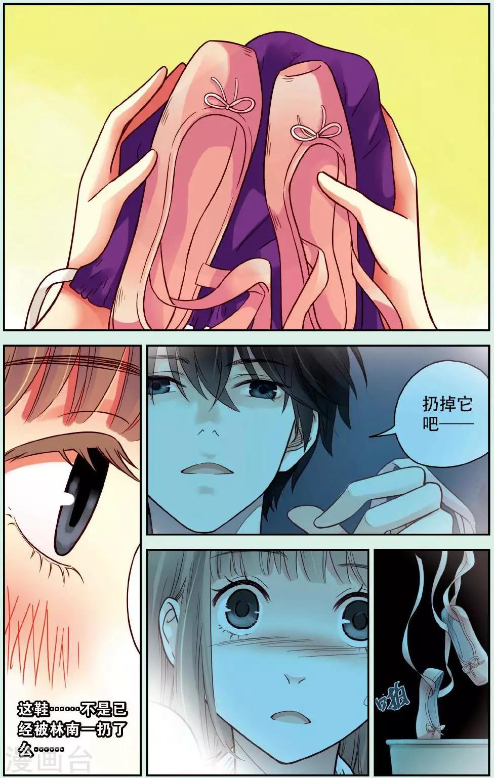 第39话 离别的车站9