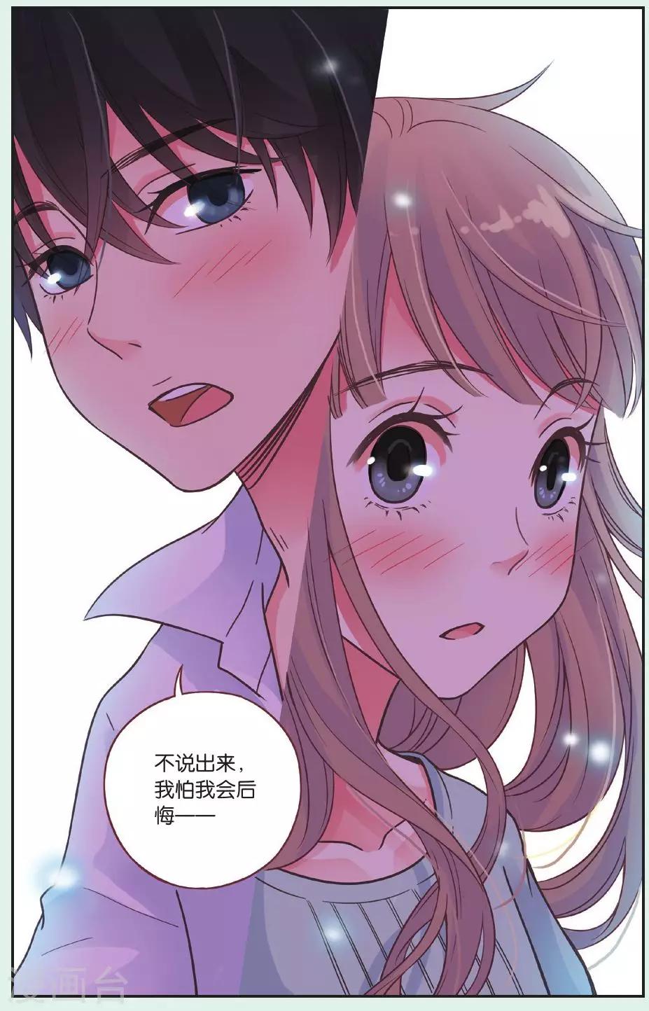 第38回 想说的话22