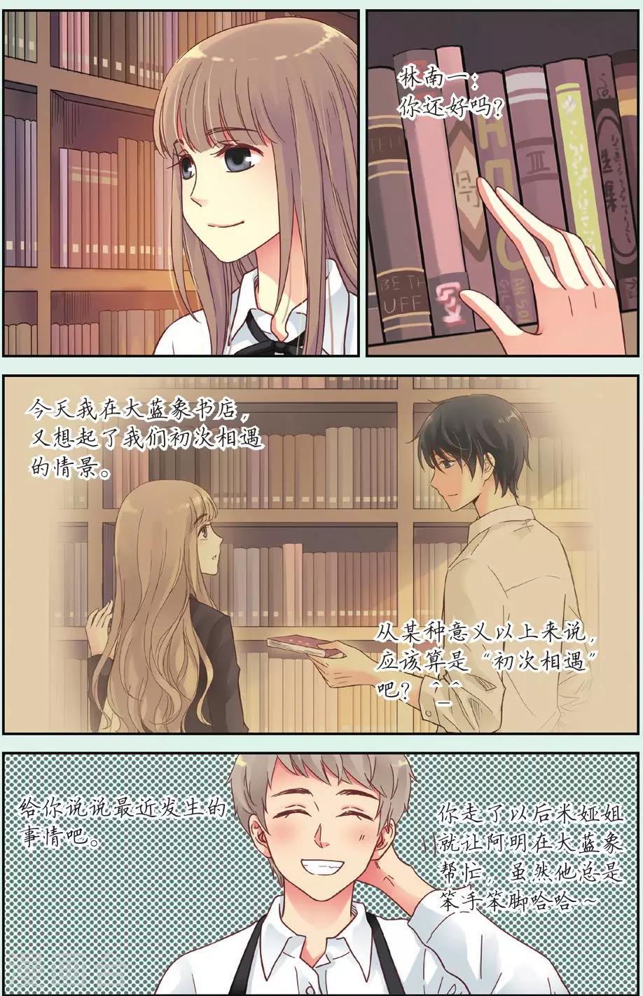 第40话 回到最初的地方13