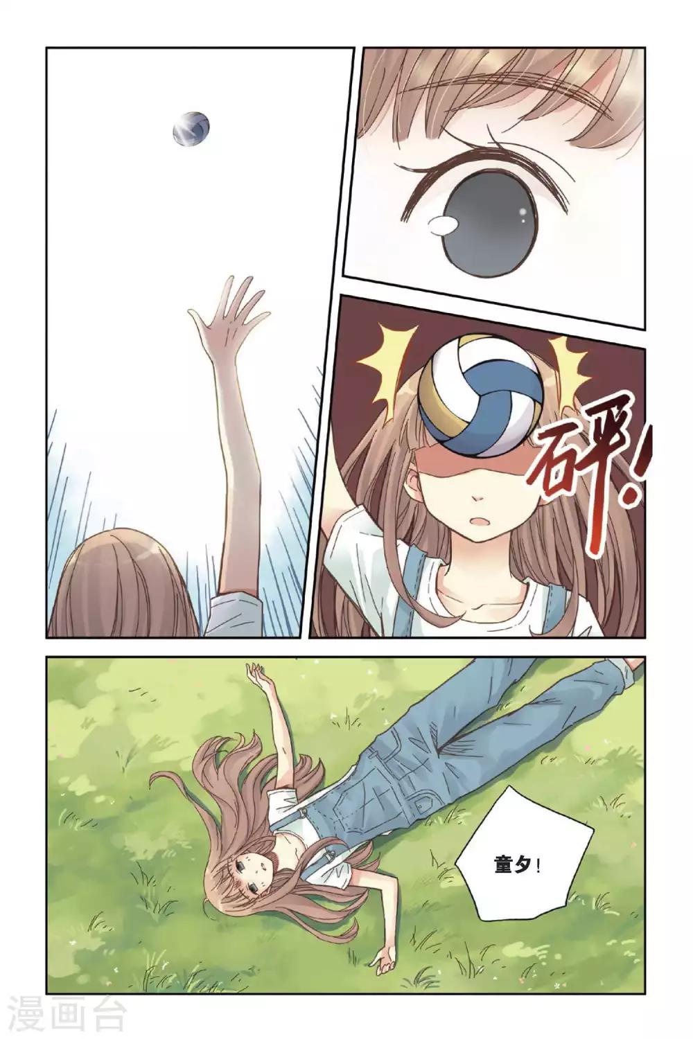 第08话 最好的朋友22