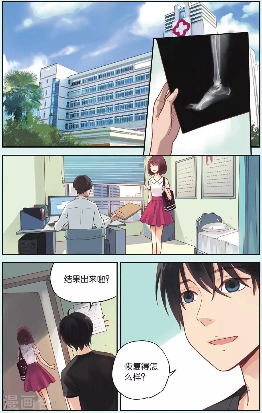 第32话 心中的话响7