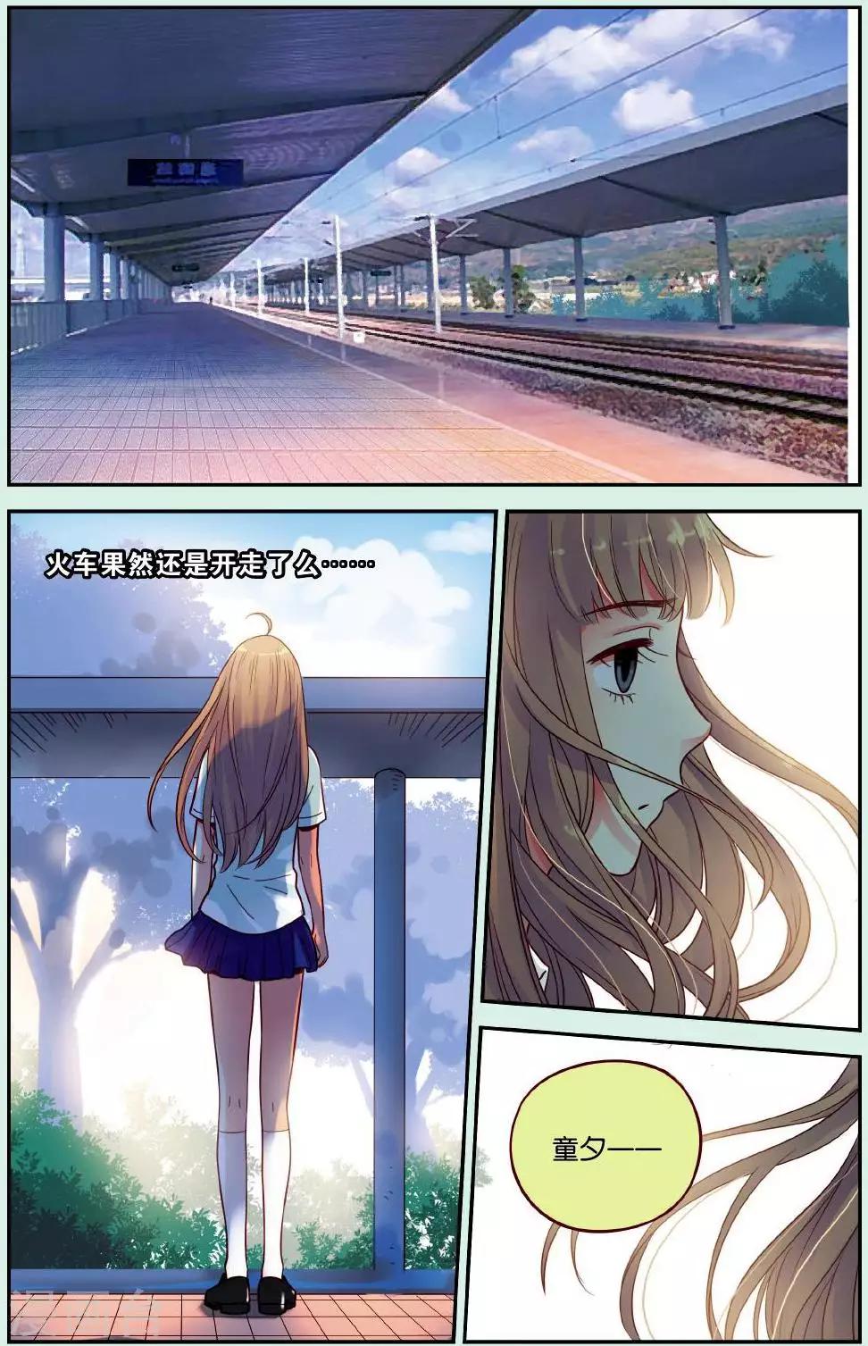 第39话 离别的车站19