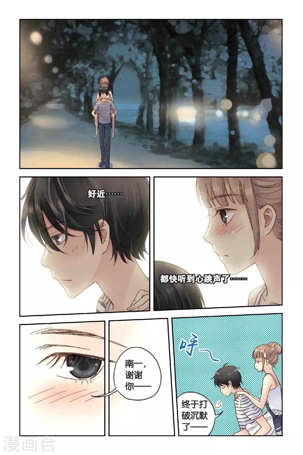 第11话 舞！舞！舞！15