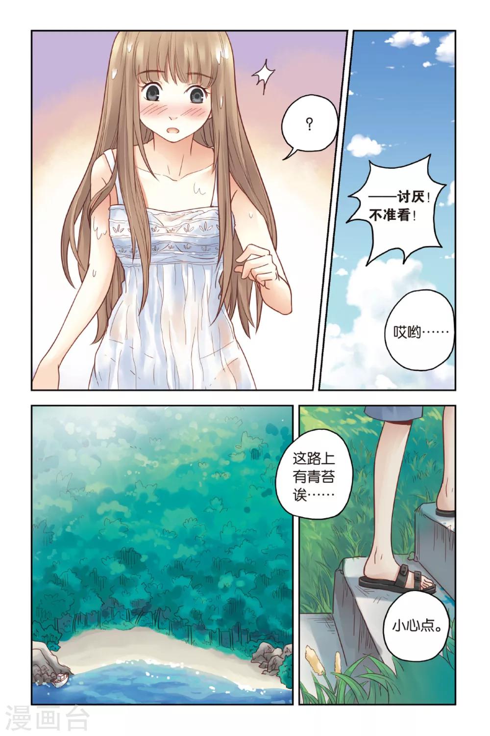 第22话 船长，出发！17