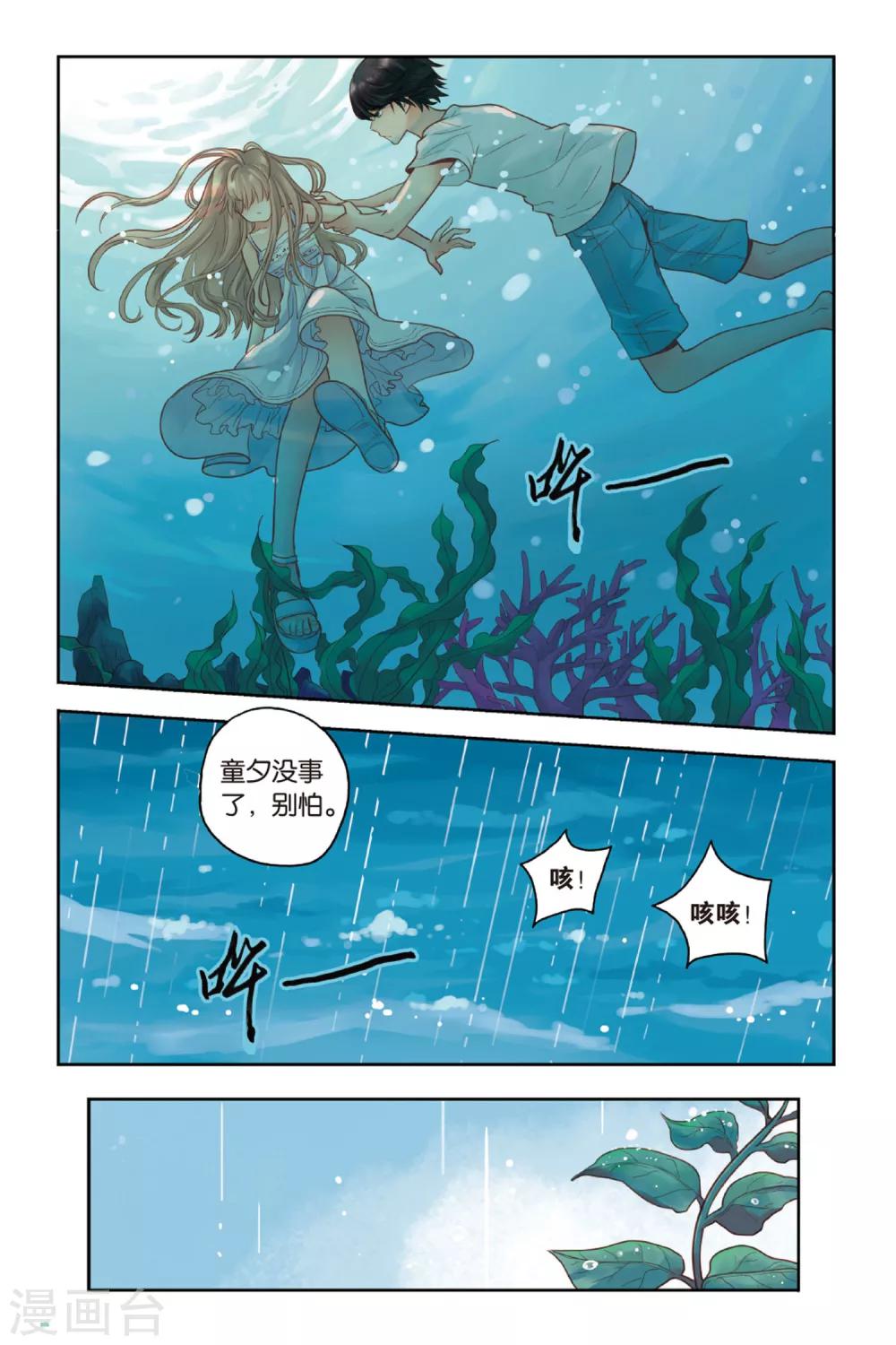 第22话 船长，出发！13