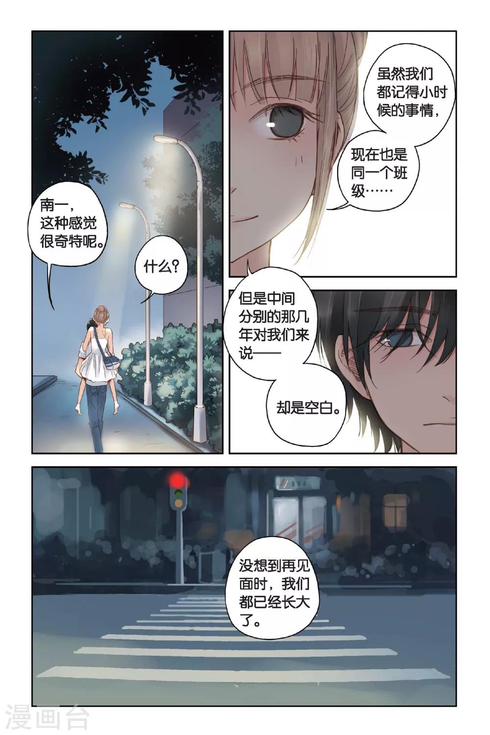 第11话 舞！舞！舞！18