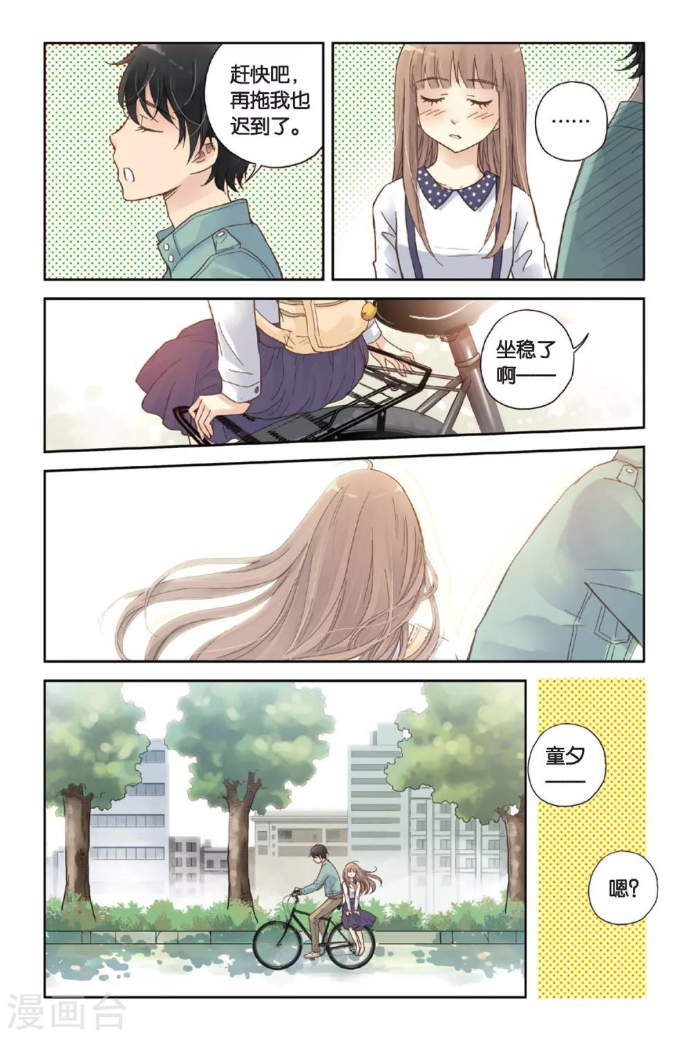第04话 两个人的老屋15