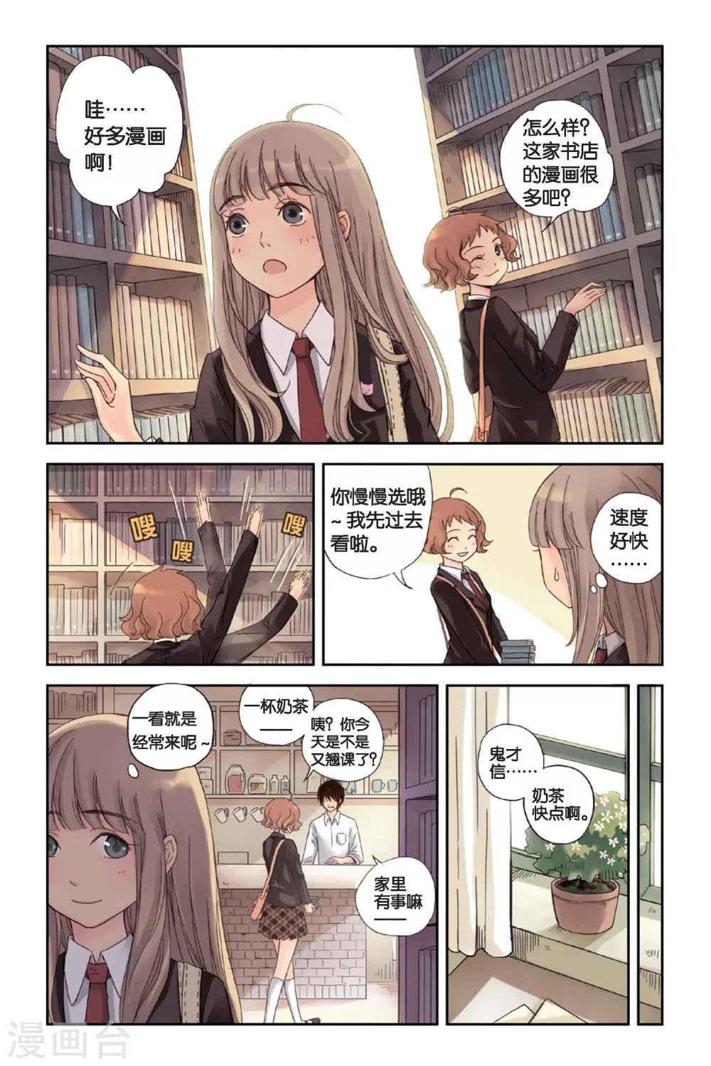 第01话 回到最初的地方14