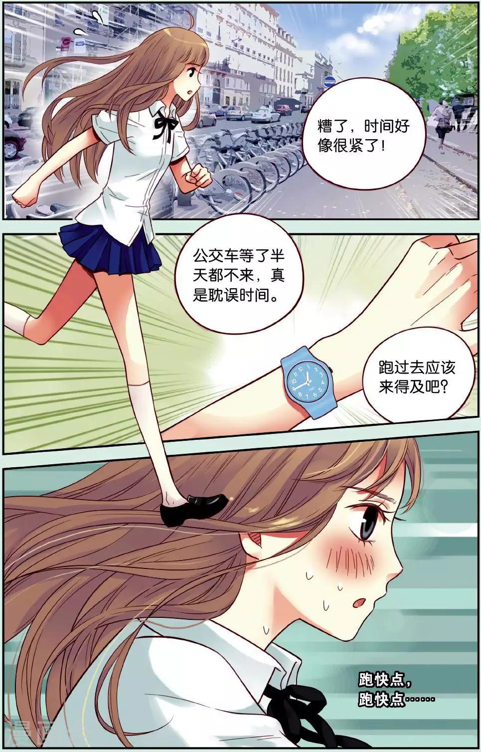 第39话 离别的车站14