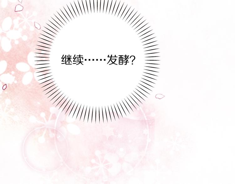 第17话 yes or no？107