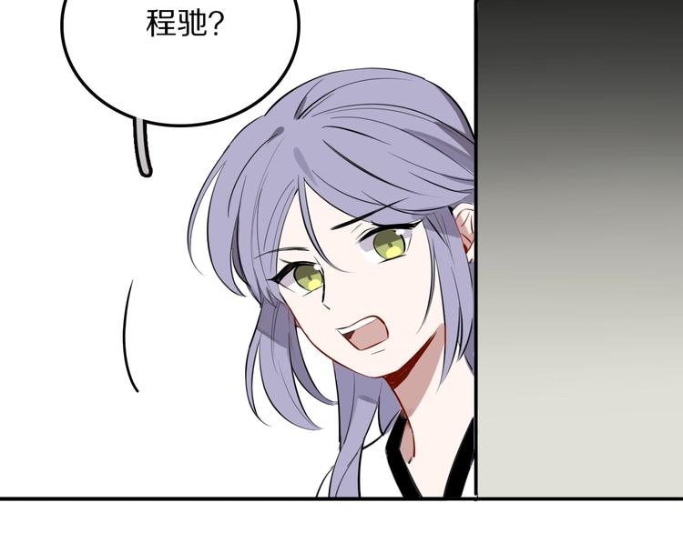 第9话 别怕，我在125