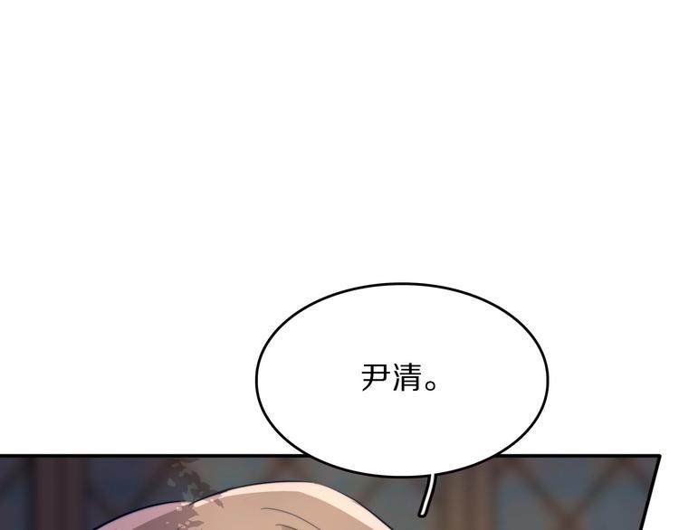 第15话 找到你了121