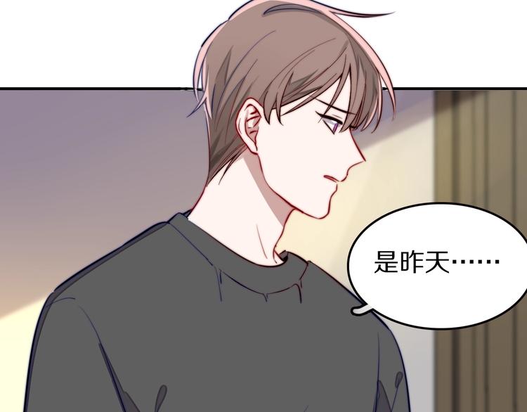 第17话 yes or no？36