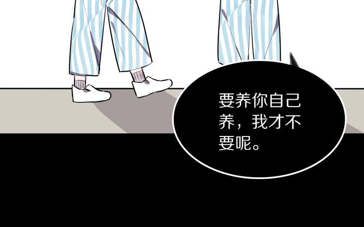 第8话 约定94