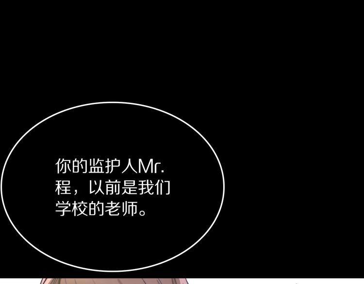 第14话 不安的梦76