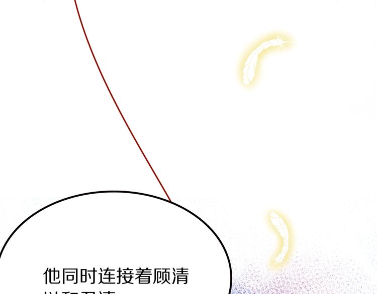 第20话 完整的我118