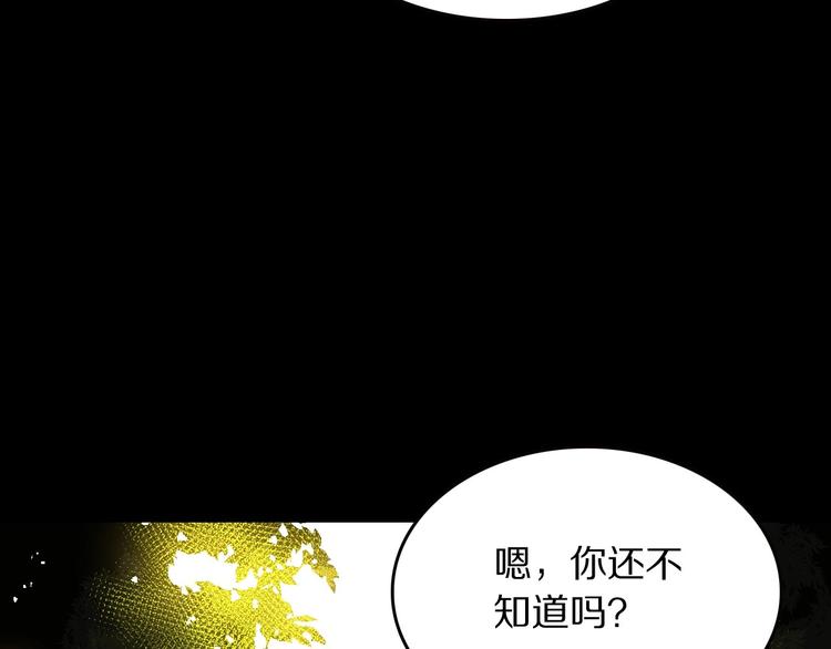 第14话 不安的梦71