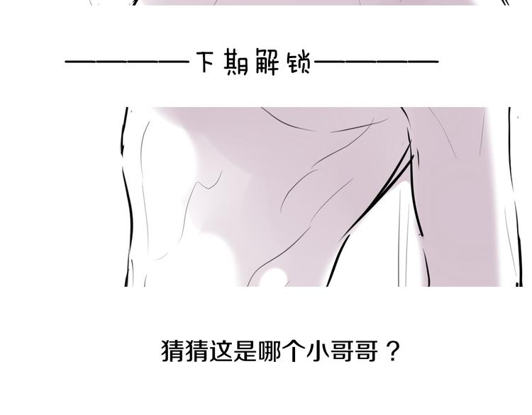 第4话 清晨的二人“约会”151
