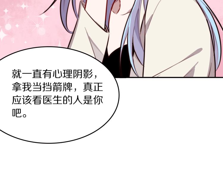 第11话  祸不单行66