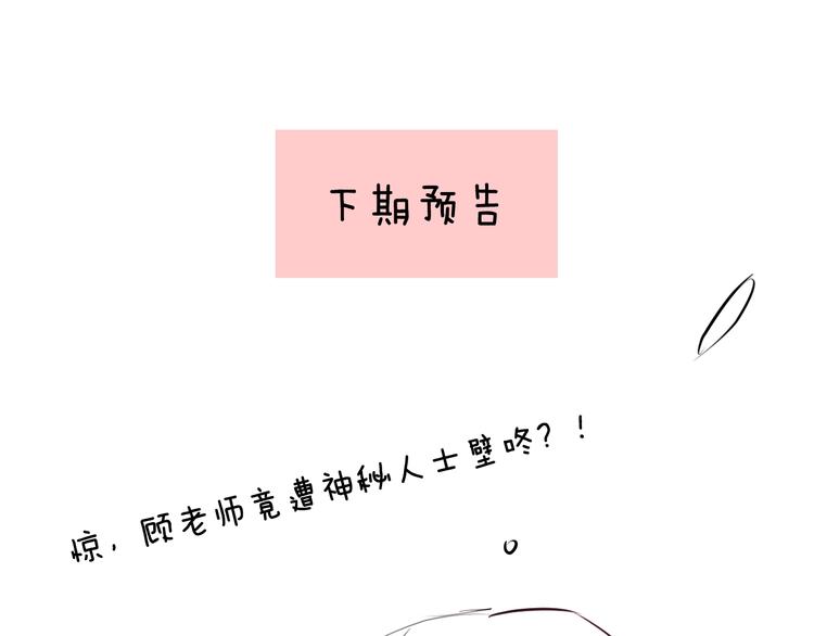 第8话 约定159