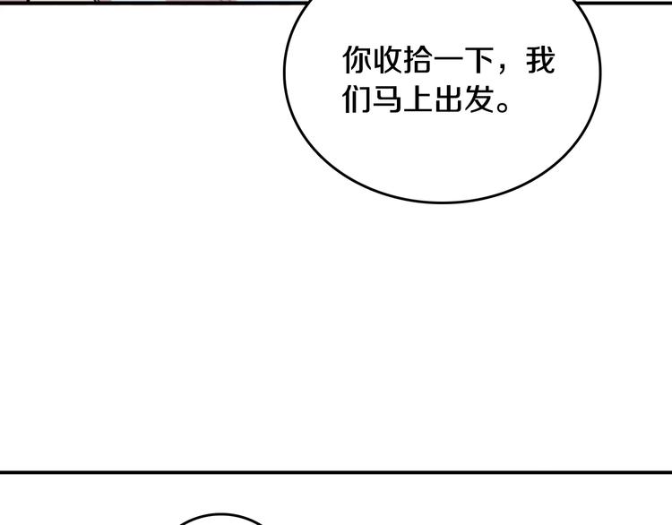 第6话 暮色旖旎不如你17