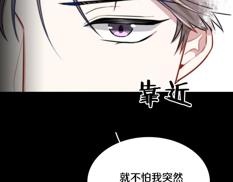 第2话 论咚与反咚125