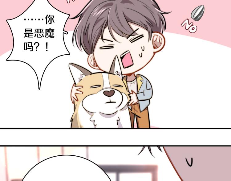第3话 第一次调教13