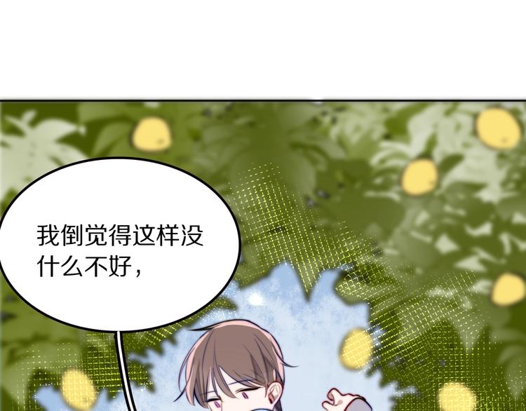 第16话 暗涛汹涌64