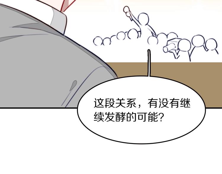 第17话 yes or no？100