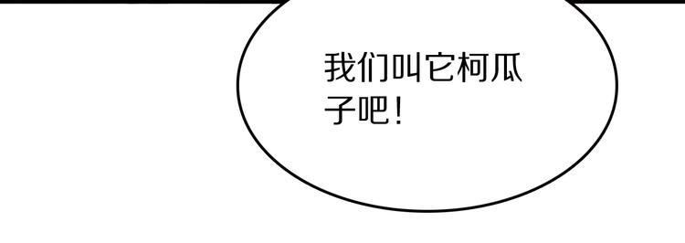 第18话  曾经的事71