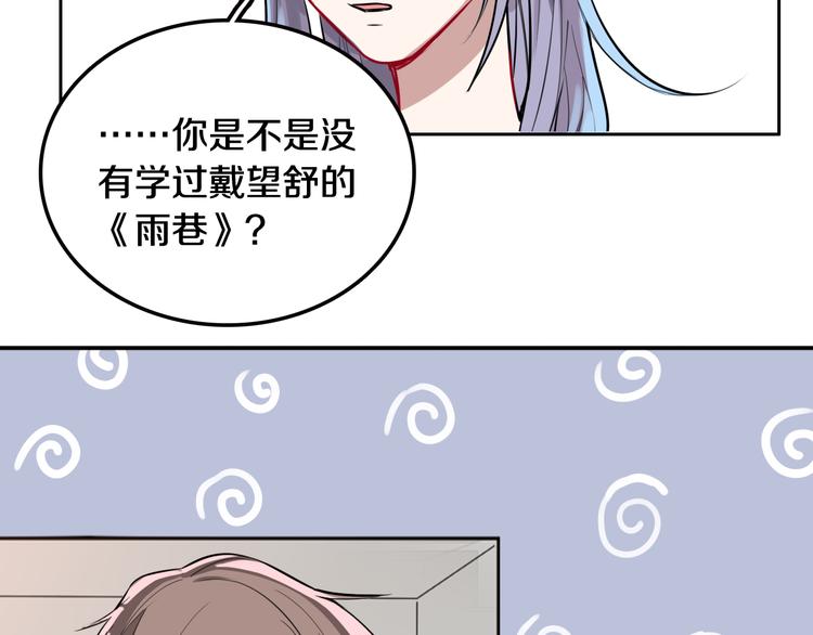 第6话 暮色旖旎不如你56