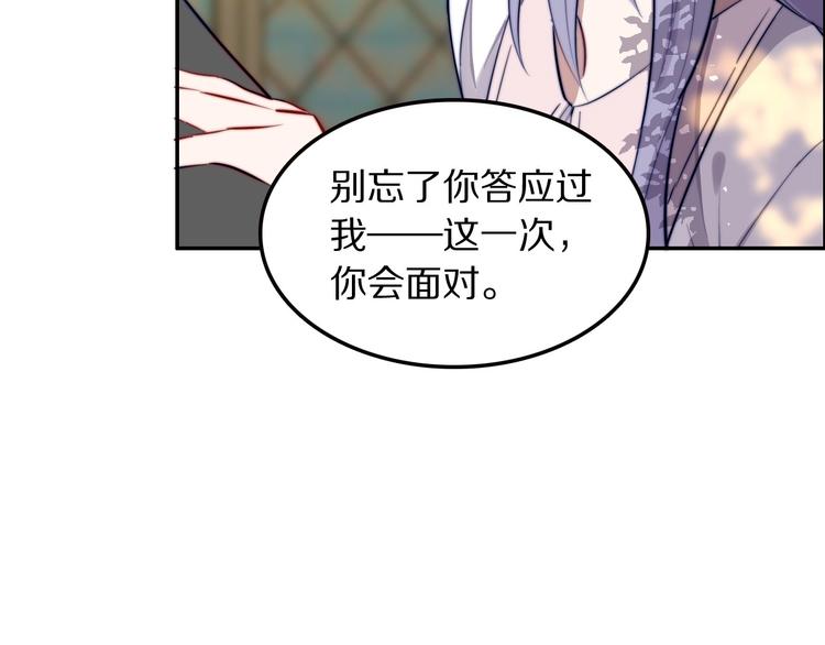 第15话 找到你了89