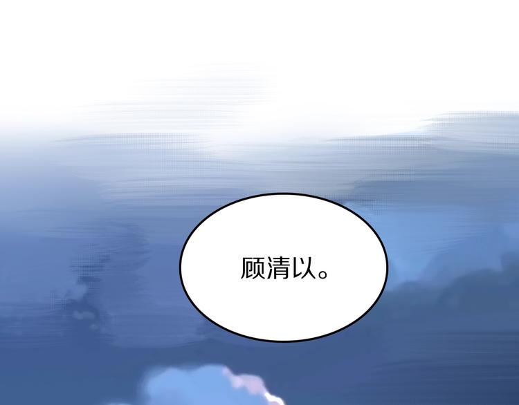 第20话 完整的我59