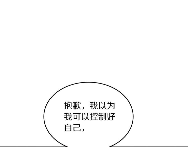 第10话 心有千千结25