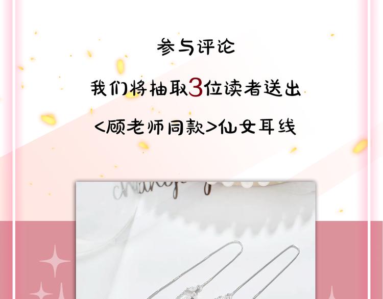 第1话 转角遇见你130