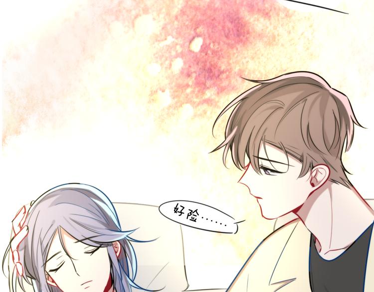 第7话 他的恋爱关键字69