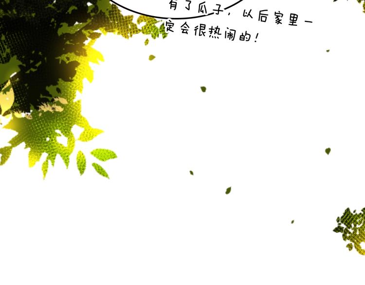 第18话  曾经的事81
