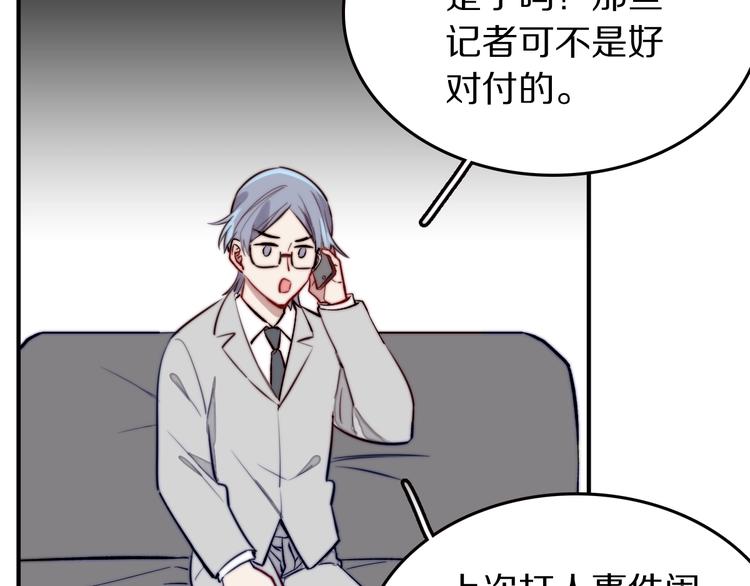 第17话 yes or no？65