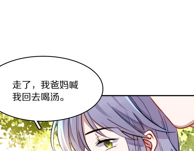 第18话  曾经的事54