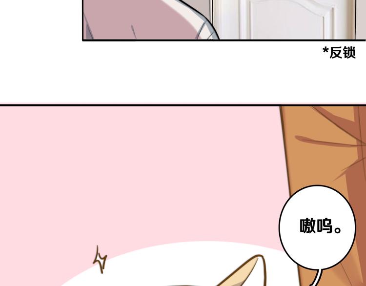 第3话 第一次调教129