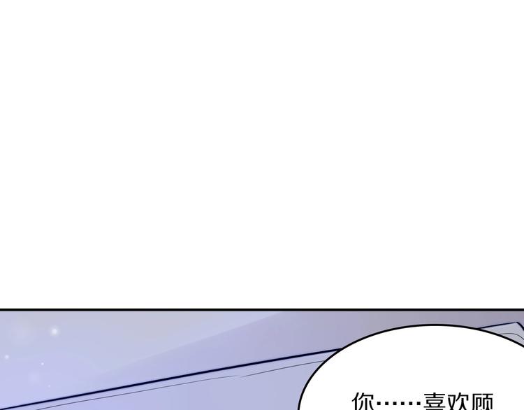 第14话 不安的梦19