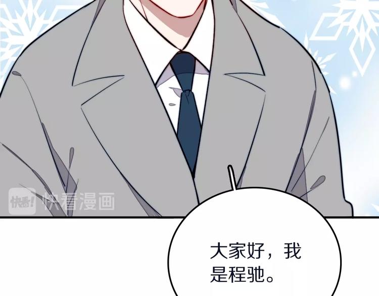 第17话 yes or no？80