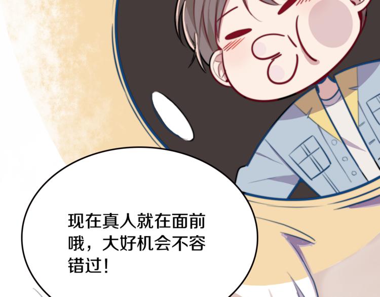 第2话 论咚与反咚56