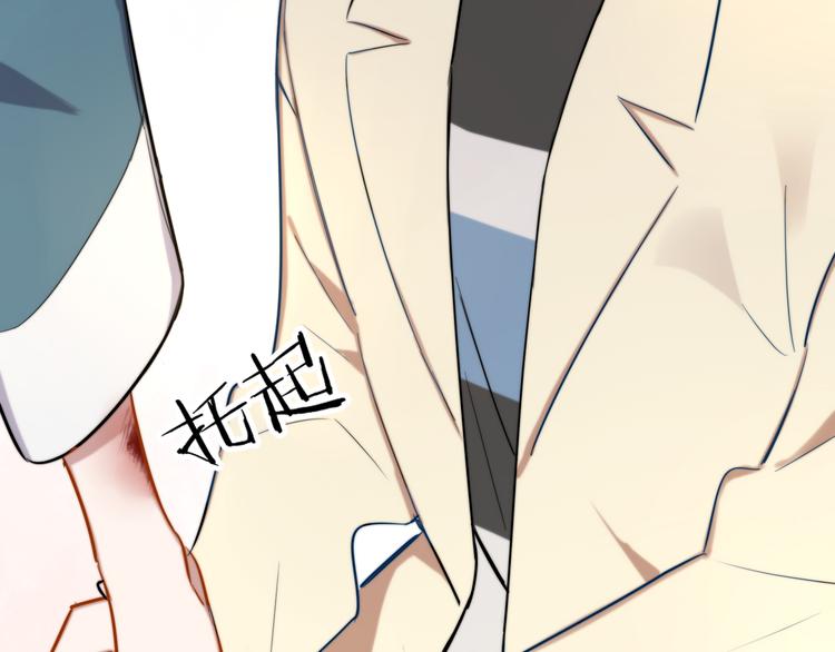 第7话 他的恋爱关键字13
