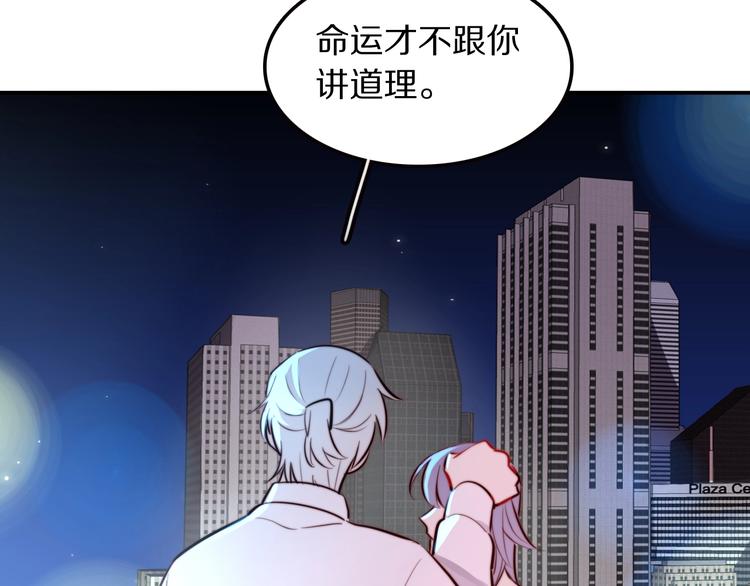 第11话  祸不单行138