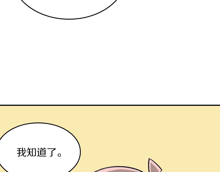第13话 占有103