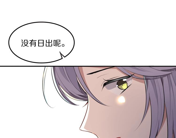 第8话 约定53