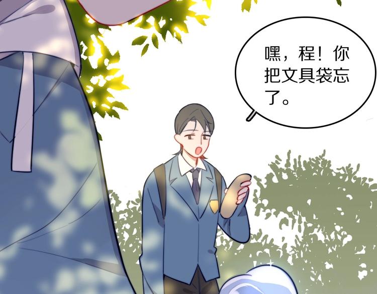 第14话 不安的梦62