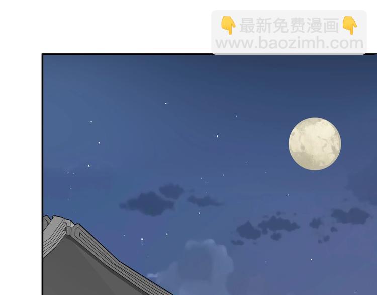 第14话 不安的梦14